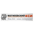 Могилевский КСИ Могилевский КСИ